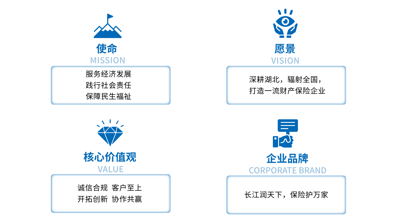 企业文化.png